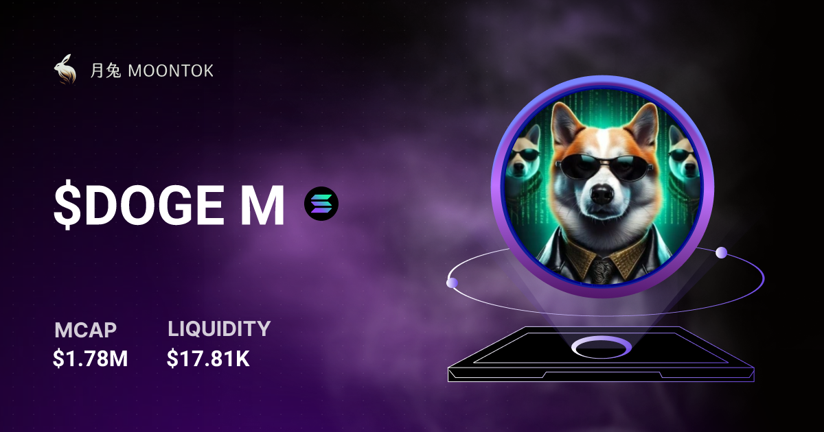 $DOGE M $0.00001782 | Moontok.io 月兔