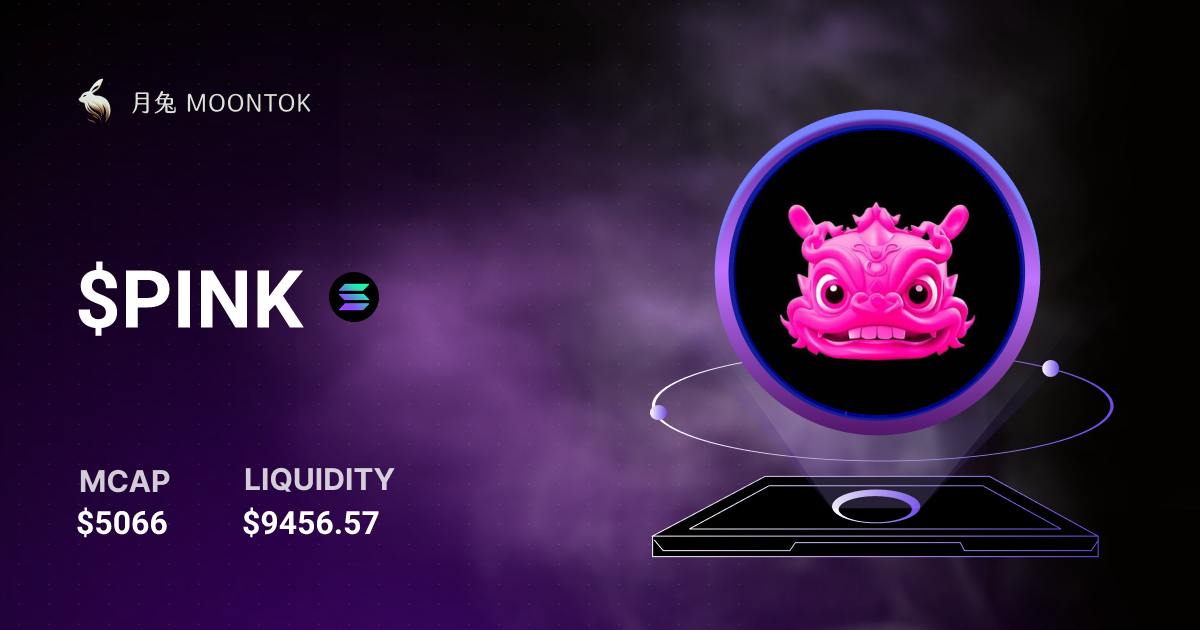 $PINK | Moontok.io 月兔
